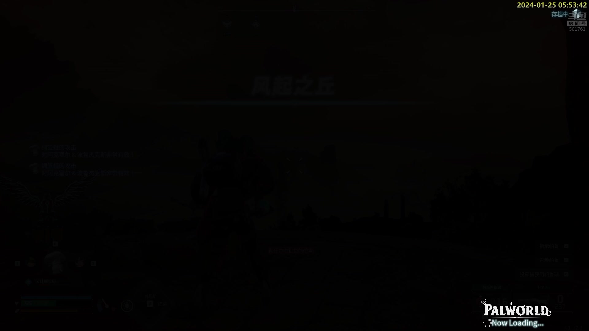 【2024-01-25 05点场】白白的胖胖呀：⭐️加油！冲7700分⭐️