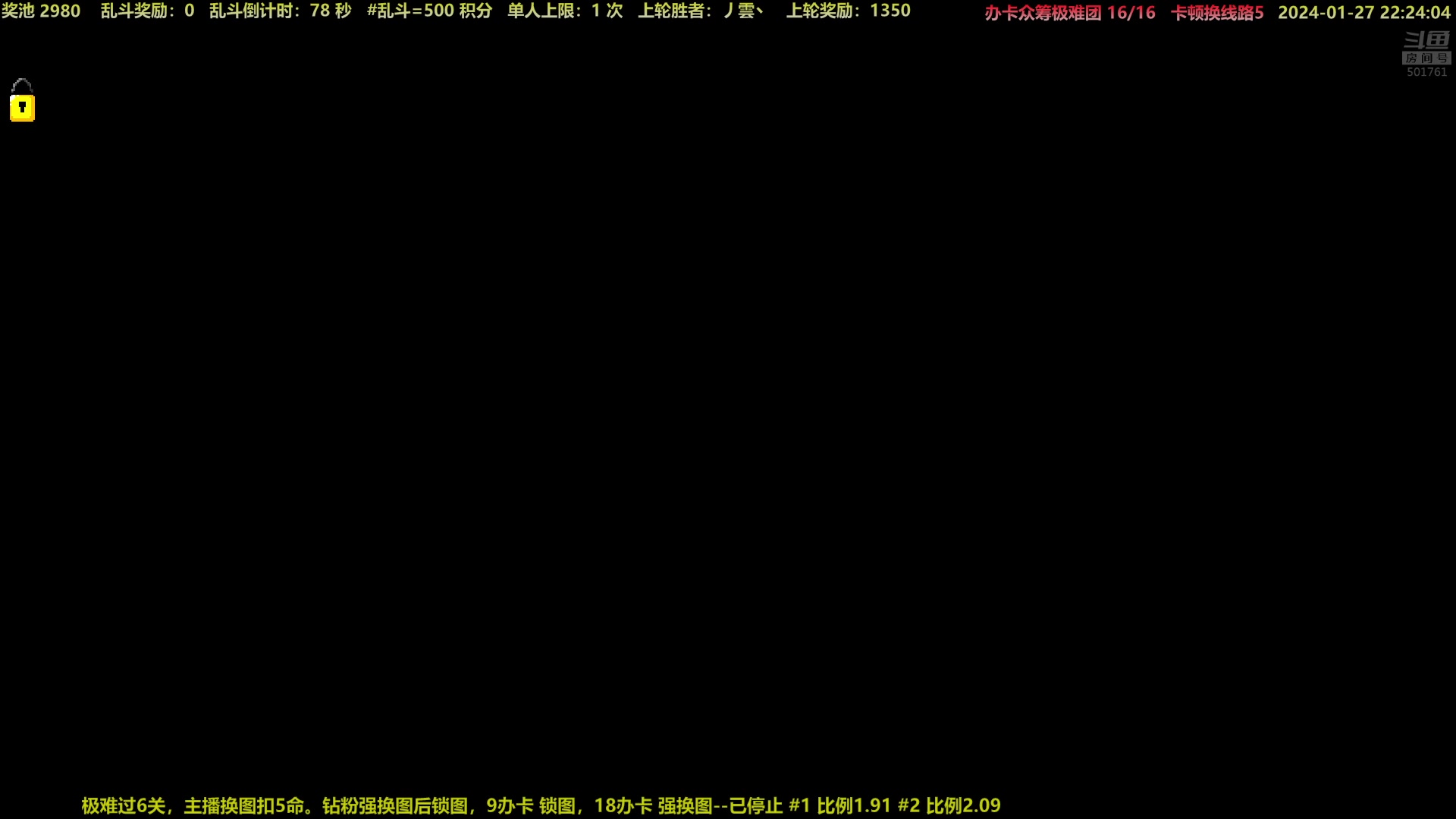 【2024-01-27 21点场】白白的胖胖呀：⭐️加油！先冲7800分⭐️