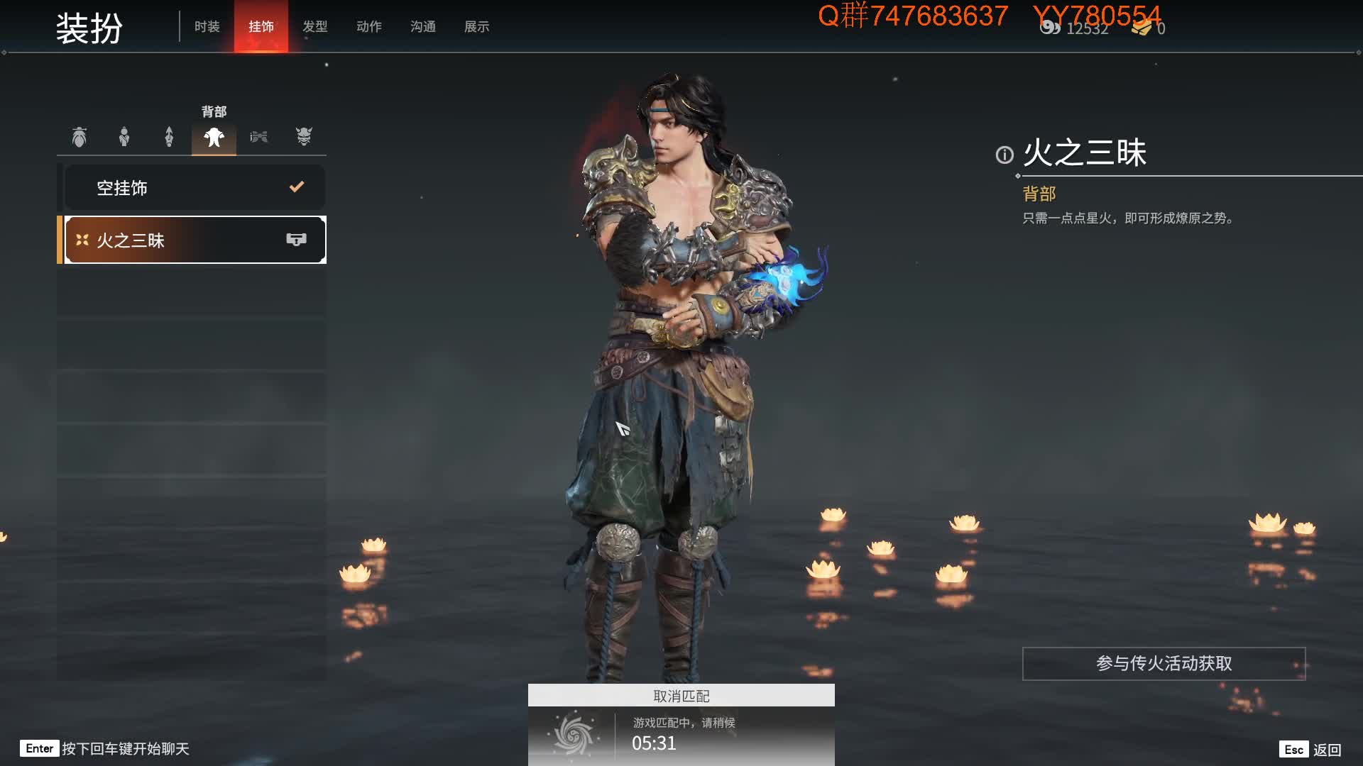 【2021-07-14 10点场】苦中做辣：燃烧，着冰冷的世界。
