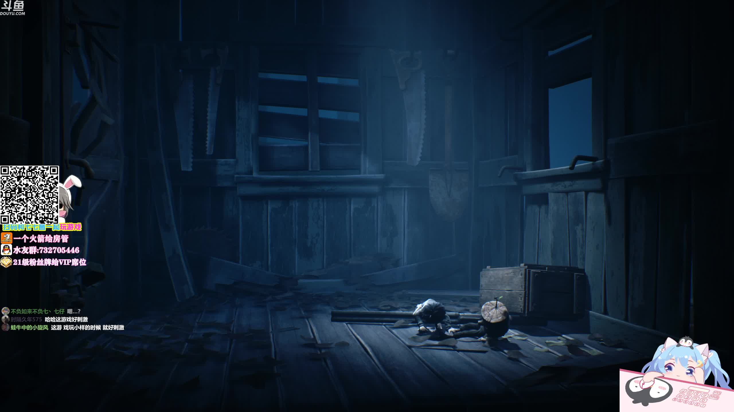 【2021-02-11 20点场】小仙女七七酱：❤️春节不打烊：小小噩梦首播！一起欣赏吧