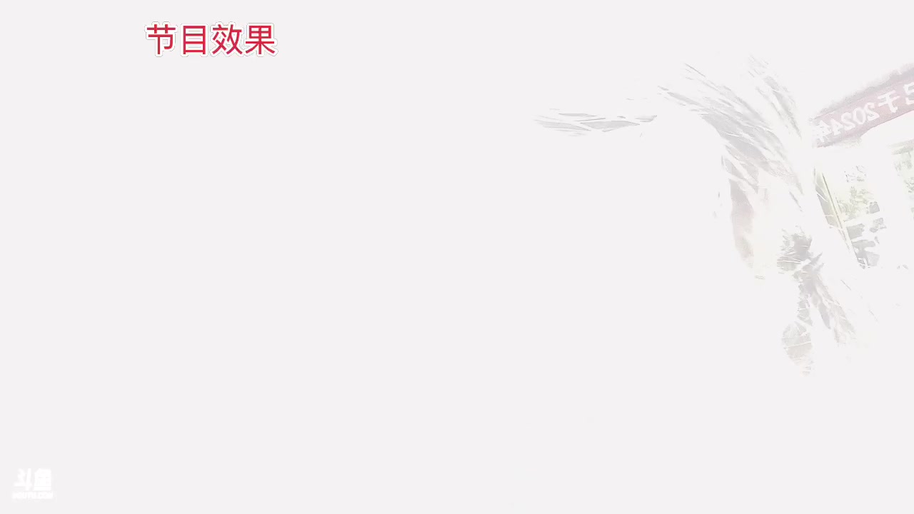 【2025-7-21 13点场】呆彤儿:【小奶团】梦想创造营～每晚十一点pk