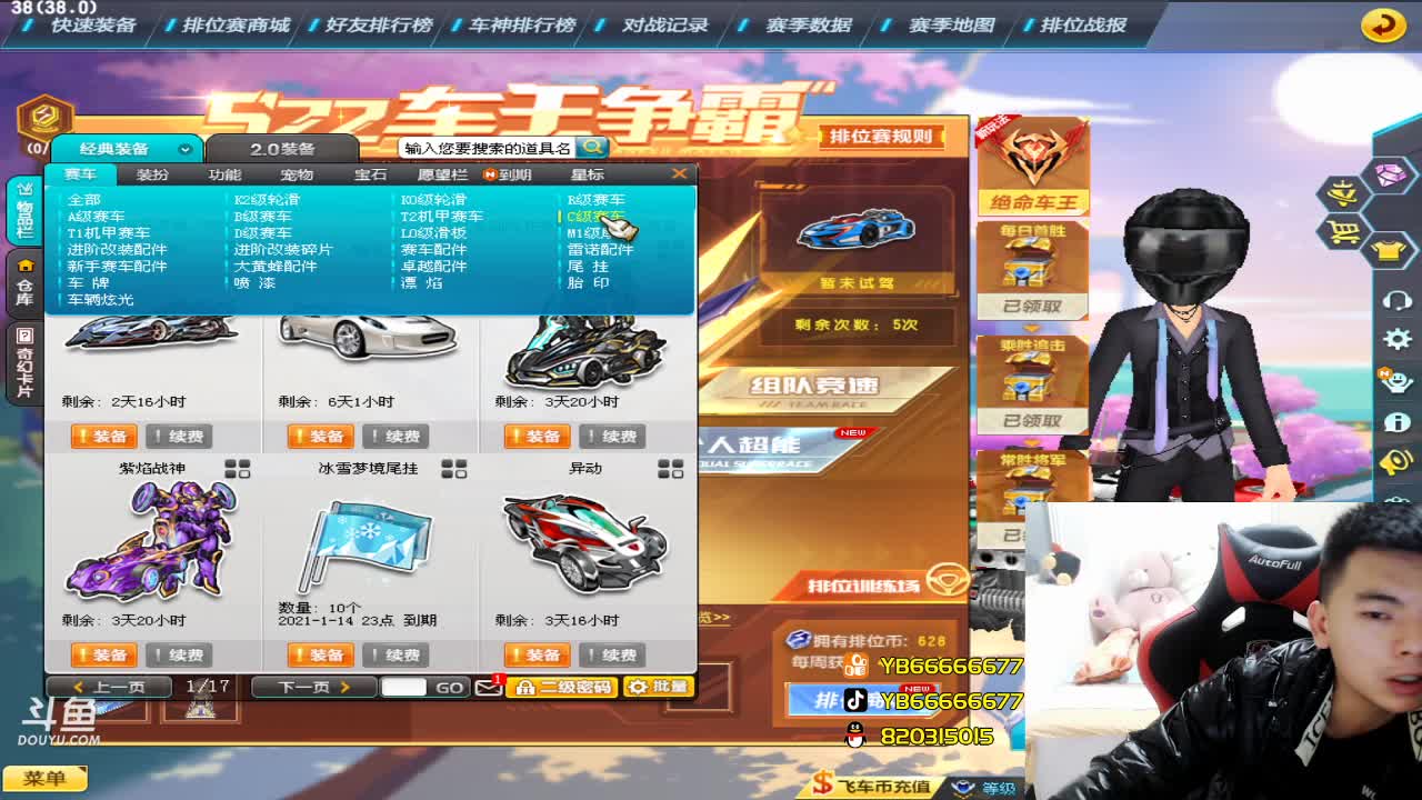 【2021-01-02 22点场】BN丶严斌：晚上好，来了，可以起飞。