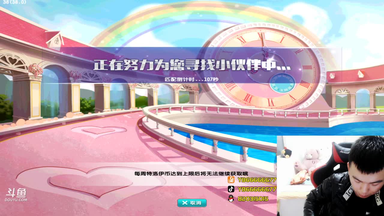 【2021-01-01 22点场】BN丶严斌：新年快乐，元旦快乐，起飞咯，
