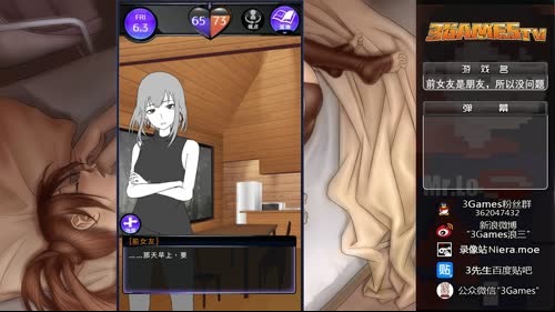 【3Games】小众＆声优＆剧情＆解密 2017-02-15 20点场