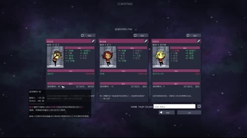 【3Games】声优解谜剧情 2017-03-11 02点场