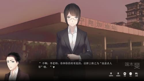 【3Games】小众声优解谜剧情 2017-03-13