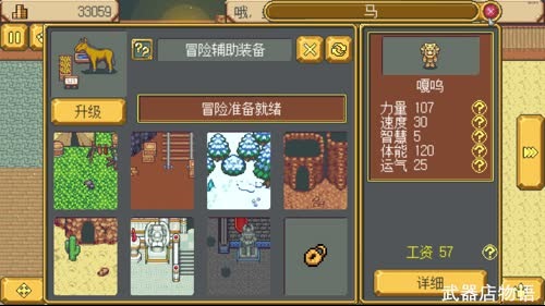 3Games小众＆解谜&声优 2017-04-07 00点场