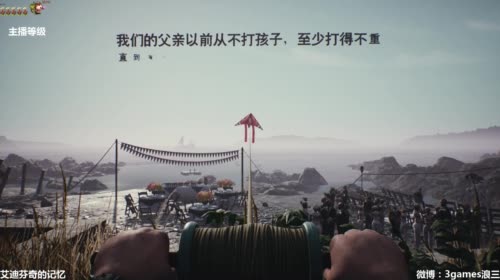 【3Games】斗鱼声优解谜2017-05-03 02点场
