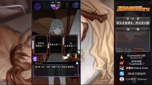 【3Games】小众＆声优＆剧情＆解密 2017-02-16 18点场