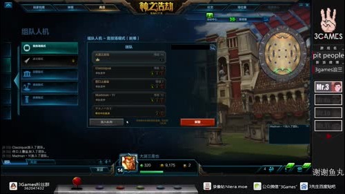 【3Games】斗鱼第一床（小众&amp;amp;声优） 2017-01-16 08点场