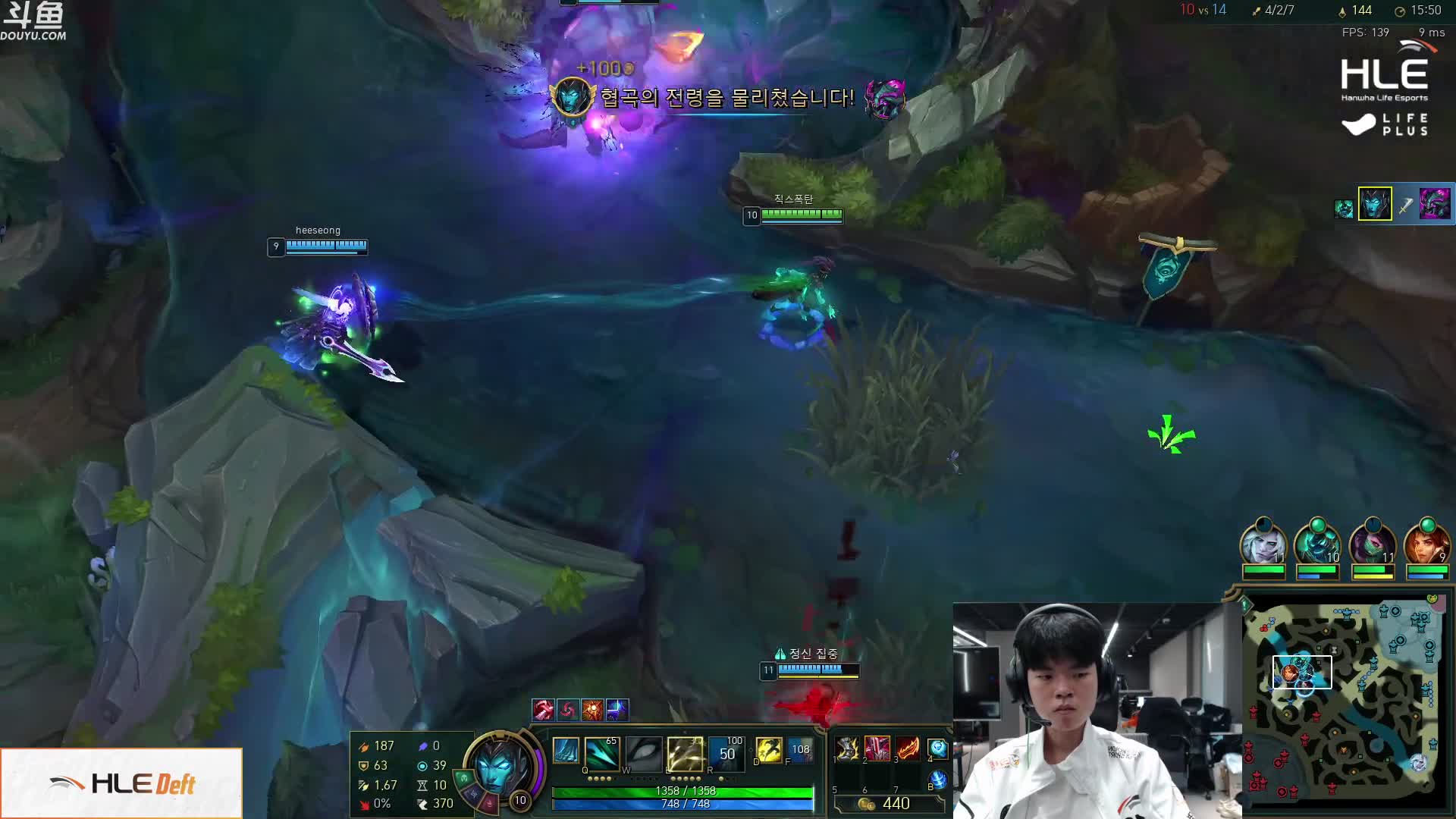 【2021-07-12 14点场】HLE直播Deft：HLE Deft 直播