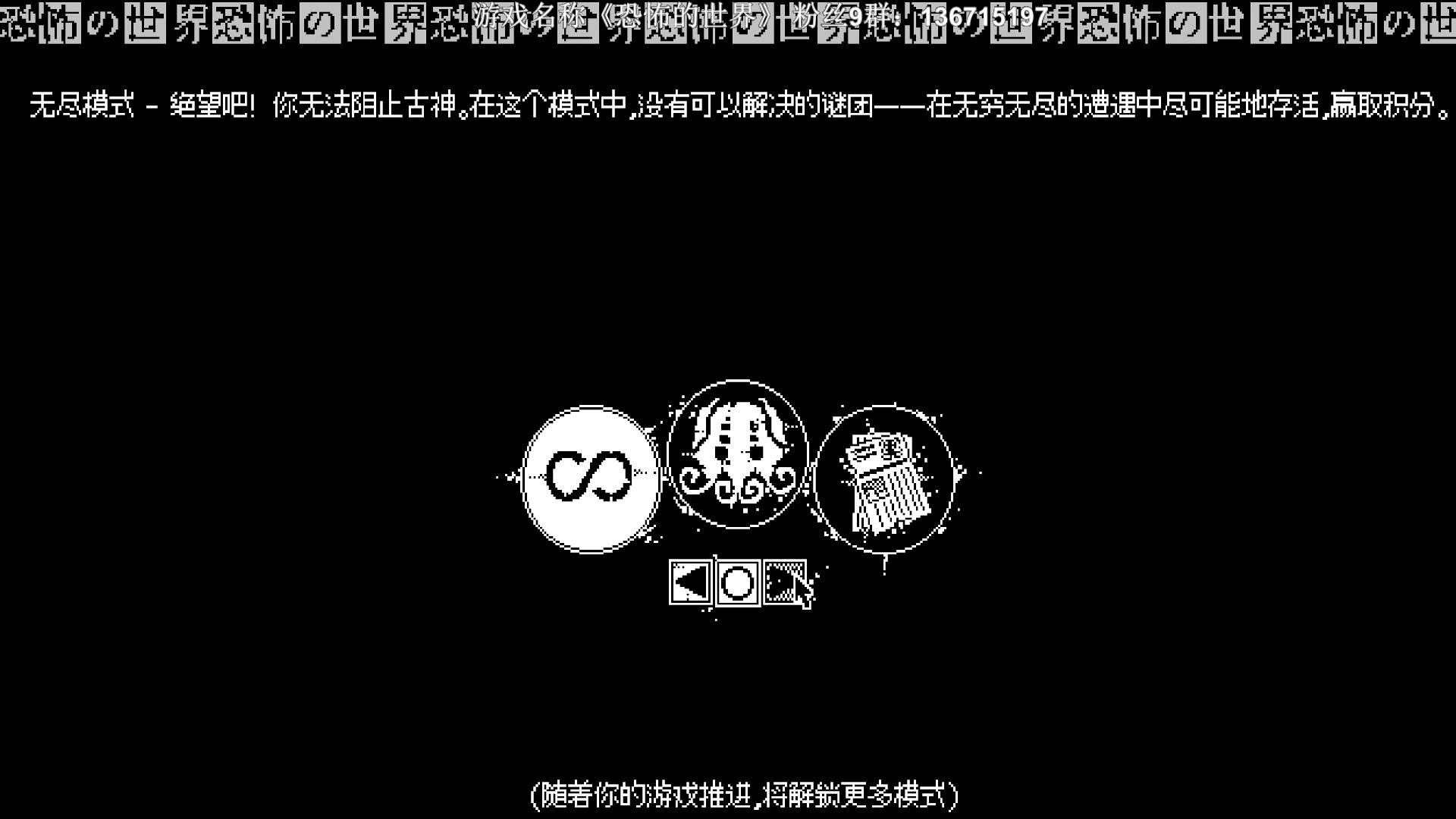 【2023-10-24 00点场】半支烟：恐怖游戏之魂~