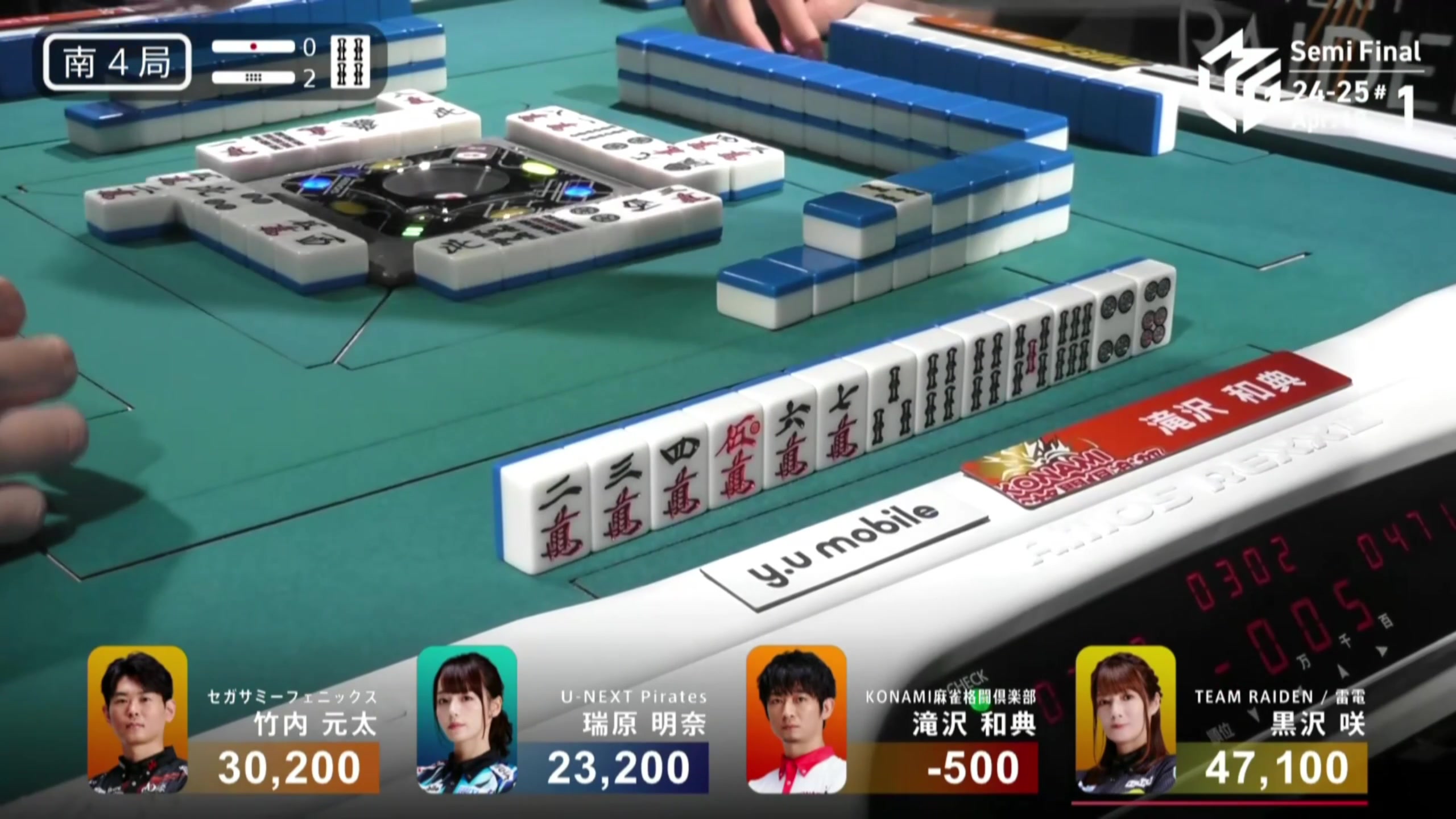 【2025-04-10 完整版】820邹倚天：随便玩玩，晚上6点ML季后赛！