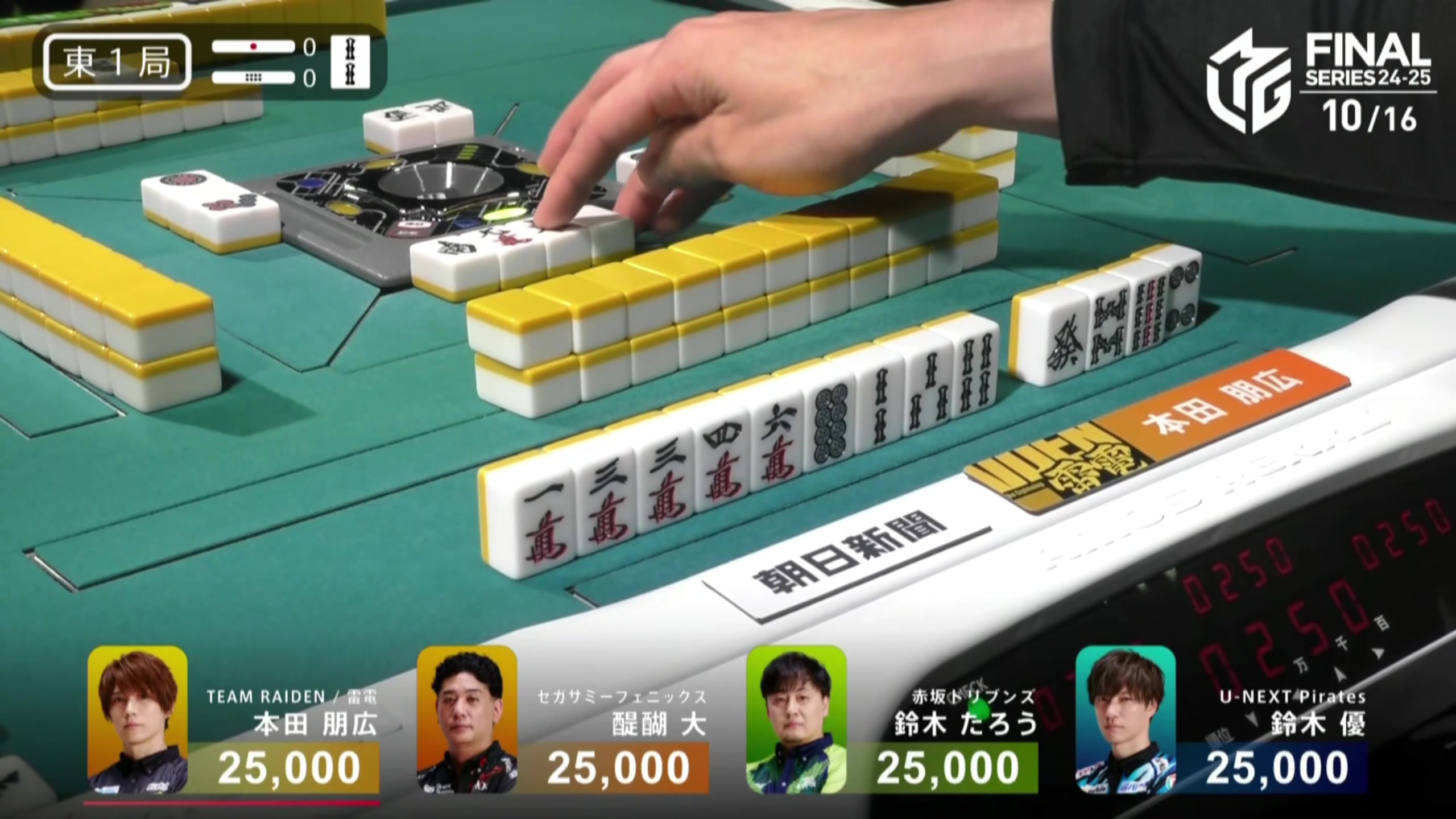 【2025-05-12 19点场】820邹倚天：晚上6点ML决赛~~
