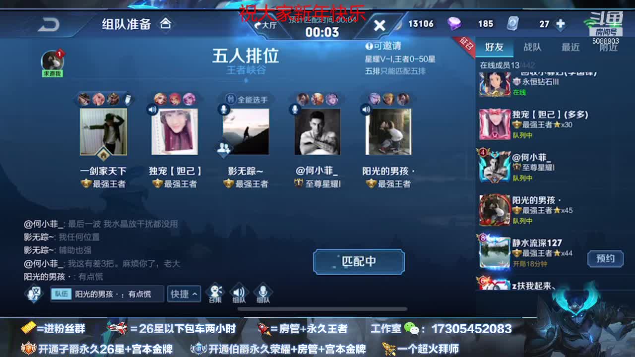 【2021-01-01 21点场】倾城丶宫本一剑：15个赛季国一宫本无敌节奏起飞