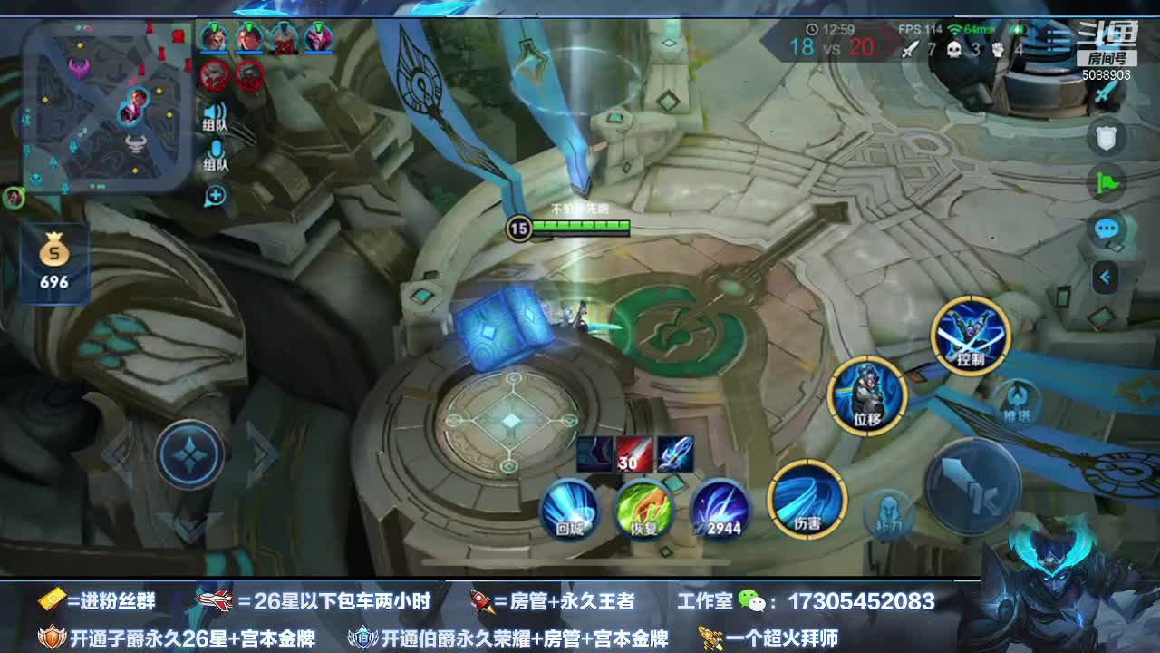 【2021-01-02 20点场】倾城丶宫本一剑：15个赛季国一宫本无敌带粉百分之99胜率