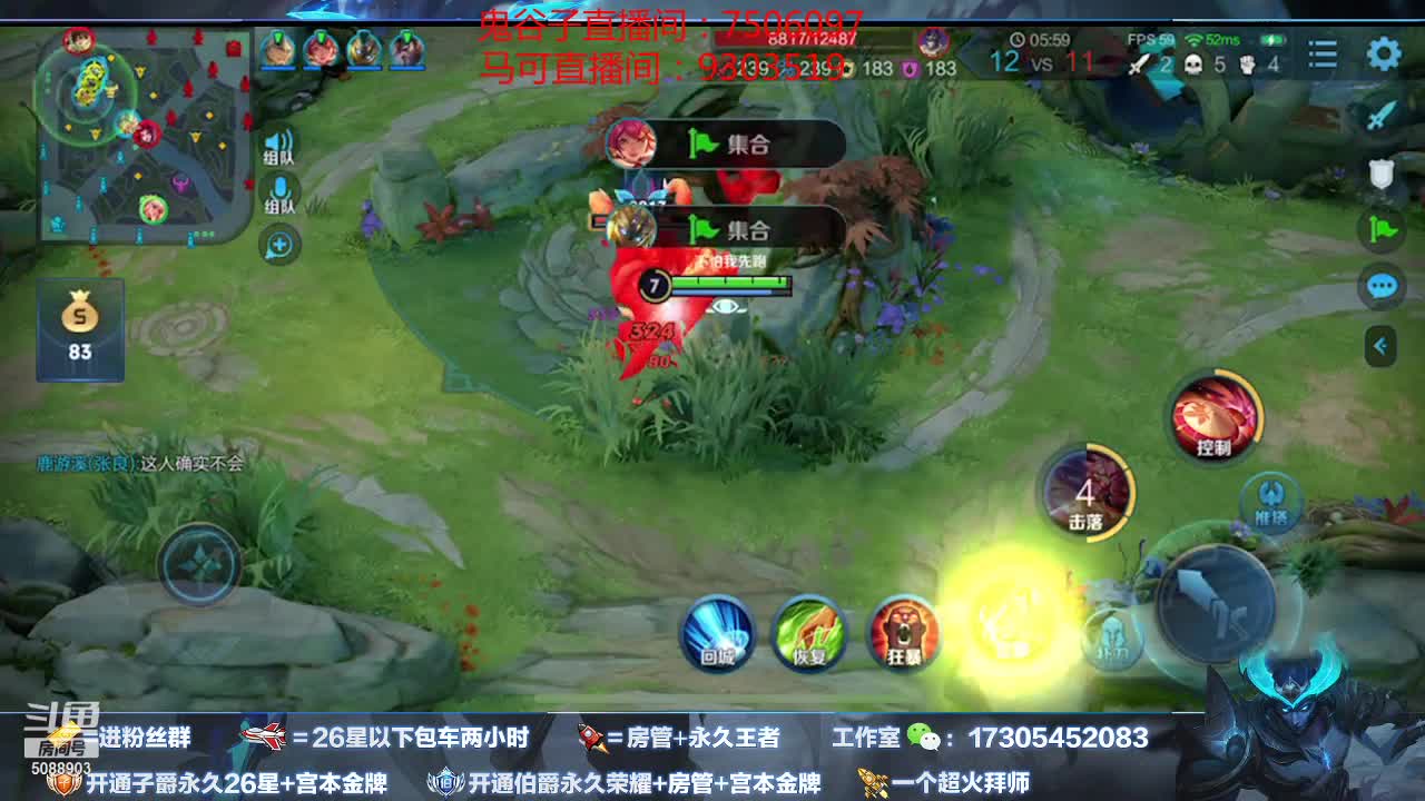 【2021-01-03 22点场】倾城丶宫本一剑：15个赛季国一宫本无敌带粉百分之99胜率