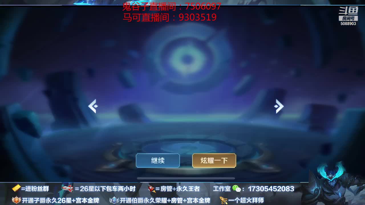 【2021-01-04 00点场】倾城丶宫本一剑：15个赛季国一宫本无敌带粉百分之99胜率