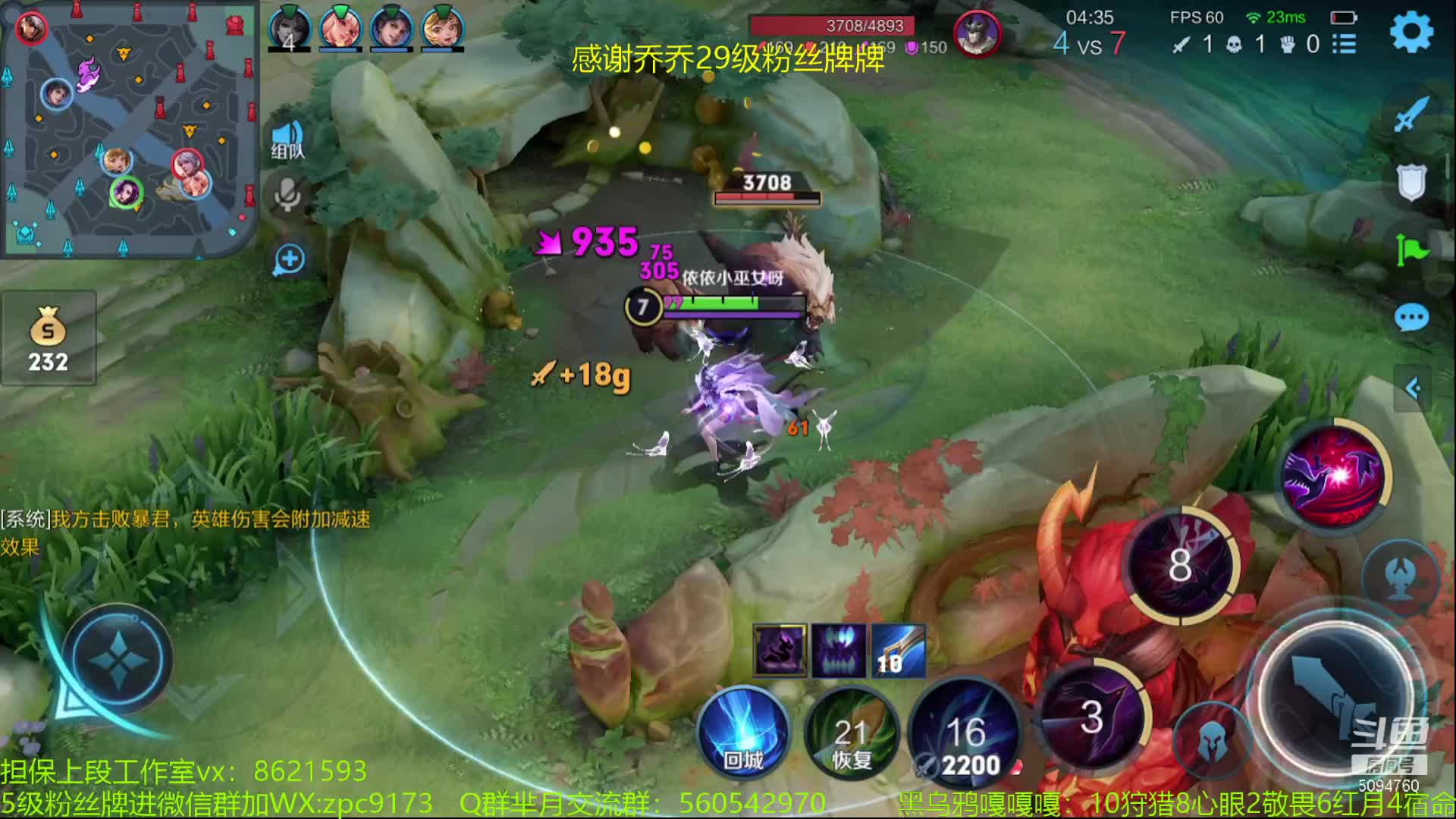 【2021-07-14 13点场】青鸾少年云天河：双号前10，冲刺2200~