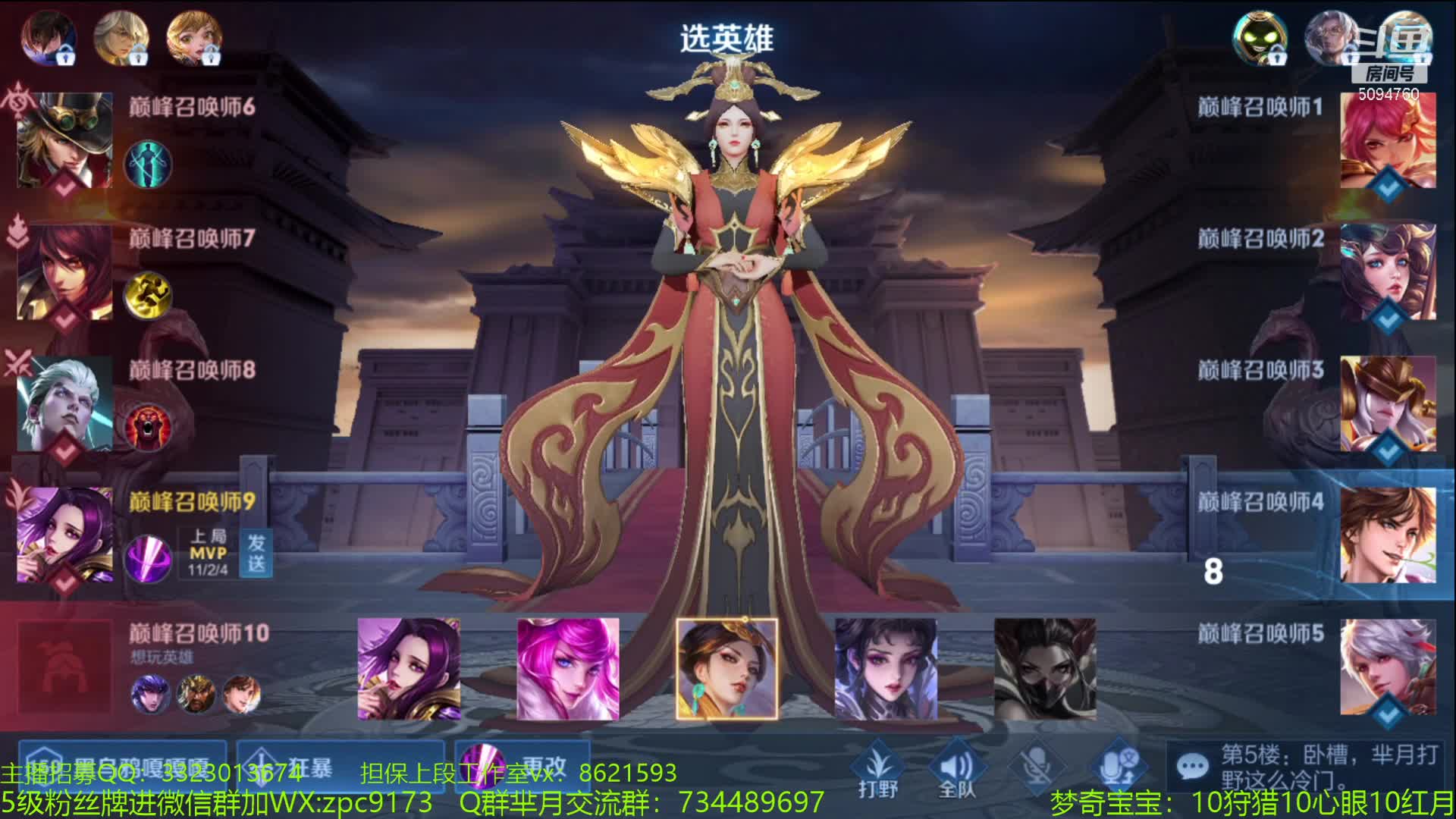 【2021-05-18 19点场】青鸾少年云天河：冲刺第二个国服梦奇~