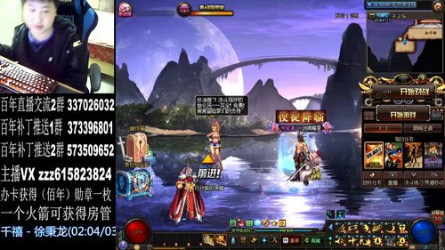 红眼PK，国服上分 2020-02-15 01点场