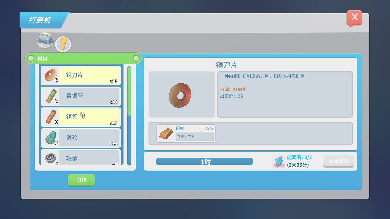 【2021-01-03 05点场】楼楼的黎子：一个小皮崽子的快乐时光