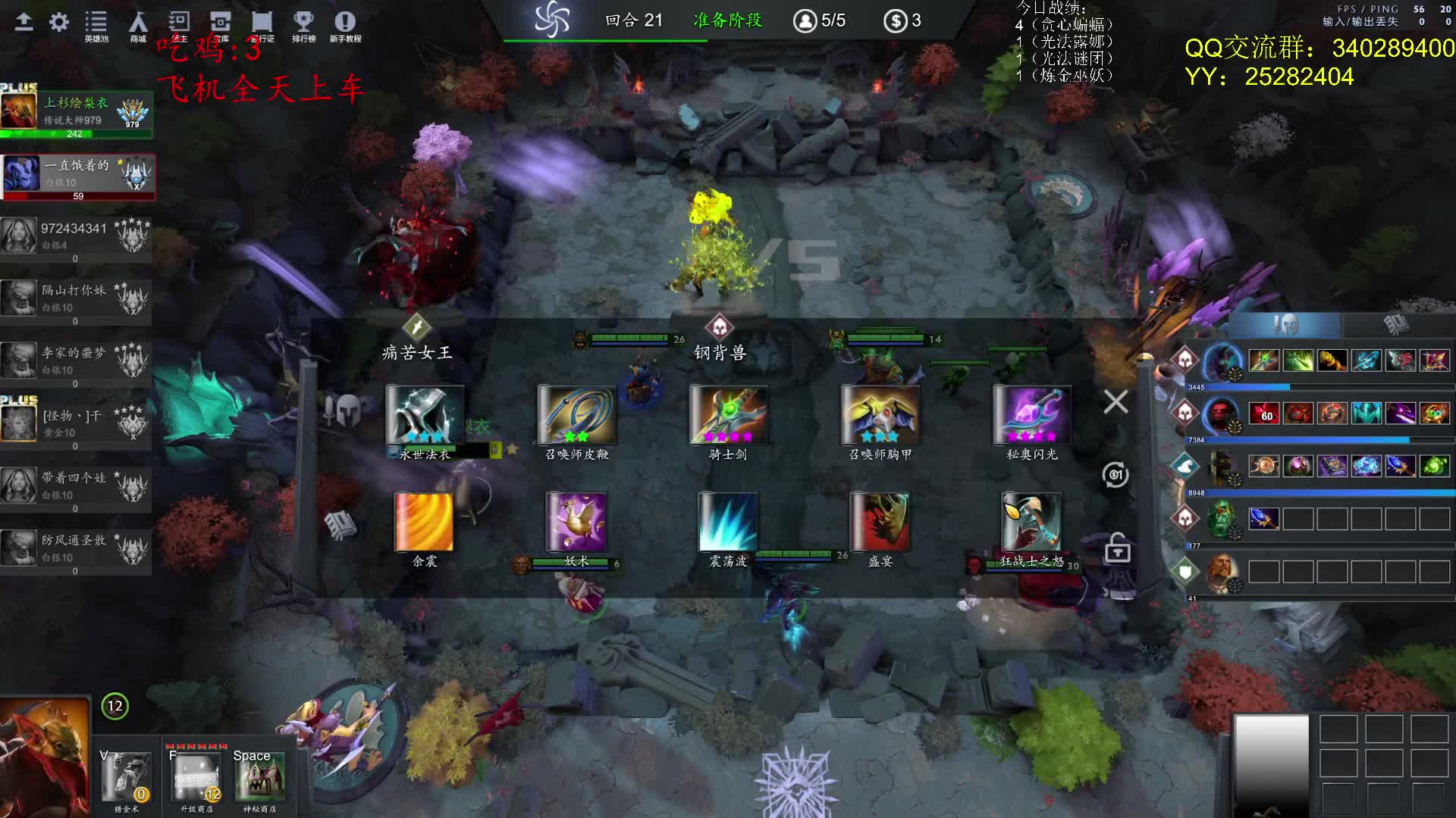 【2021-07-12 15点场】滚滚滚丶灬：原子战争每日十鸡～5102796