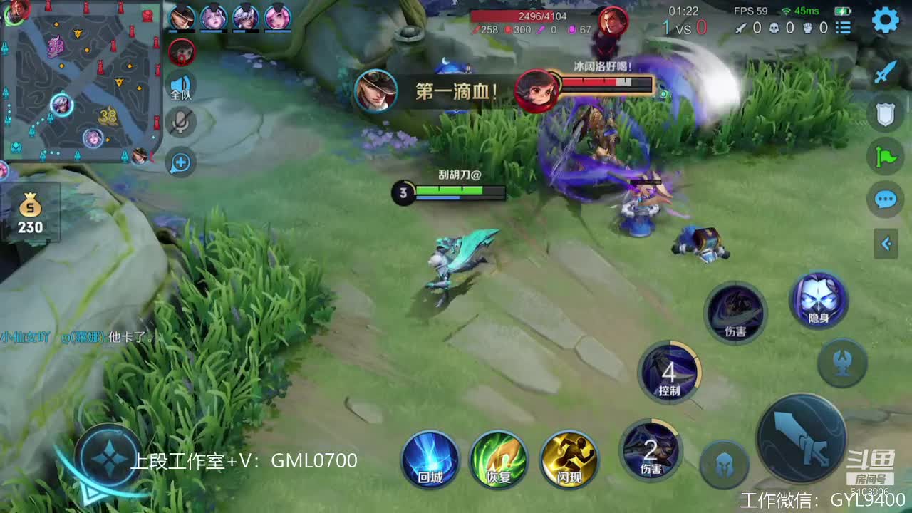 【2021-07-15 10点场】皇玺丶Fly高一刀：高一刀：上个荣耀