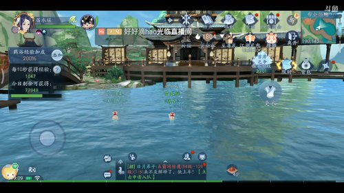 《笑傲江湖》 2020-02-07 18点场