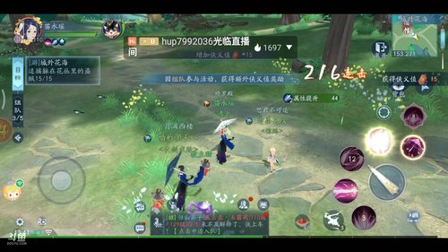 《笑傲江湖》 2020-02-07 13点场