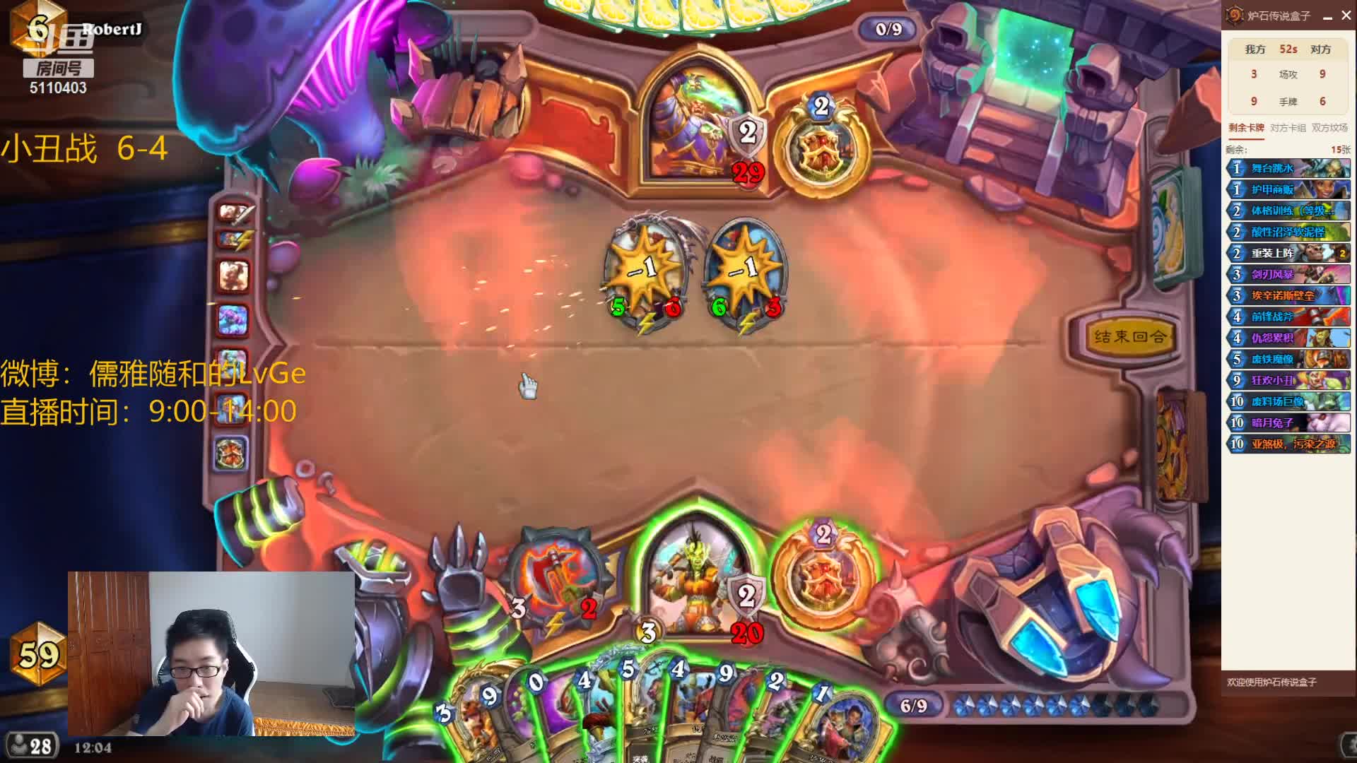 【2021-06-24 11点场】驴鸽LvGe：天青色等烟雨，而我在等你 5110403