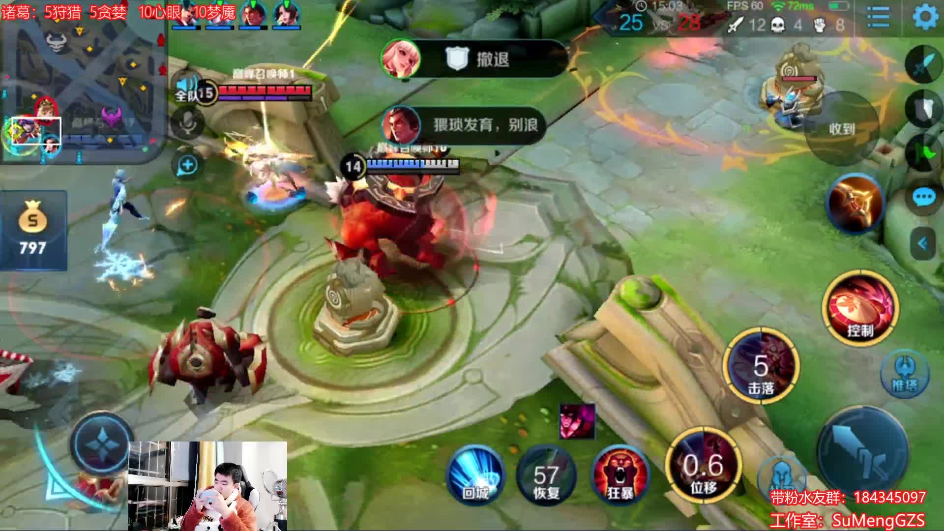 【2021-01-01 20点场】塑梦灬：天才射手梦叔叔