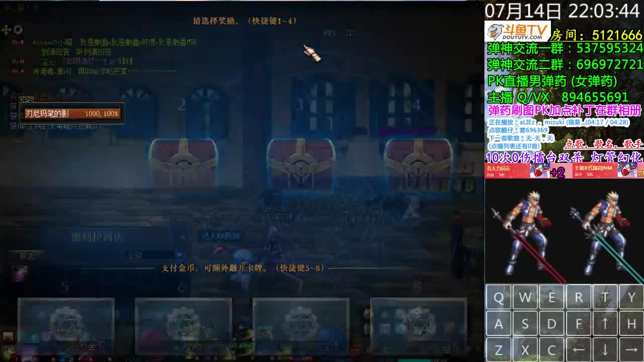 【2021-07-14 21点场】男弹药弹神：最近没什么人上分 那我早点下咯~