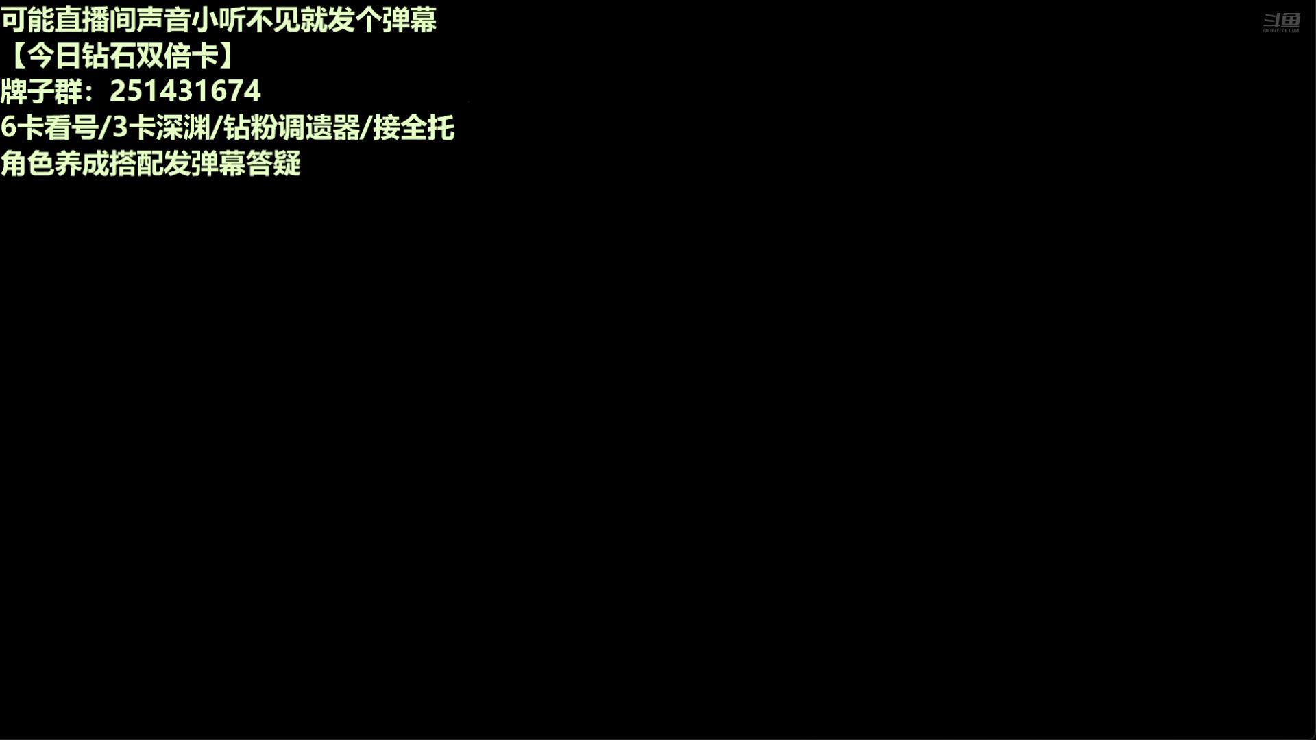 【2024-08-23 23点场】欧根er：【双倍】梦幻西游赛季服来噜~