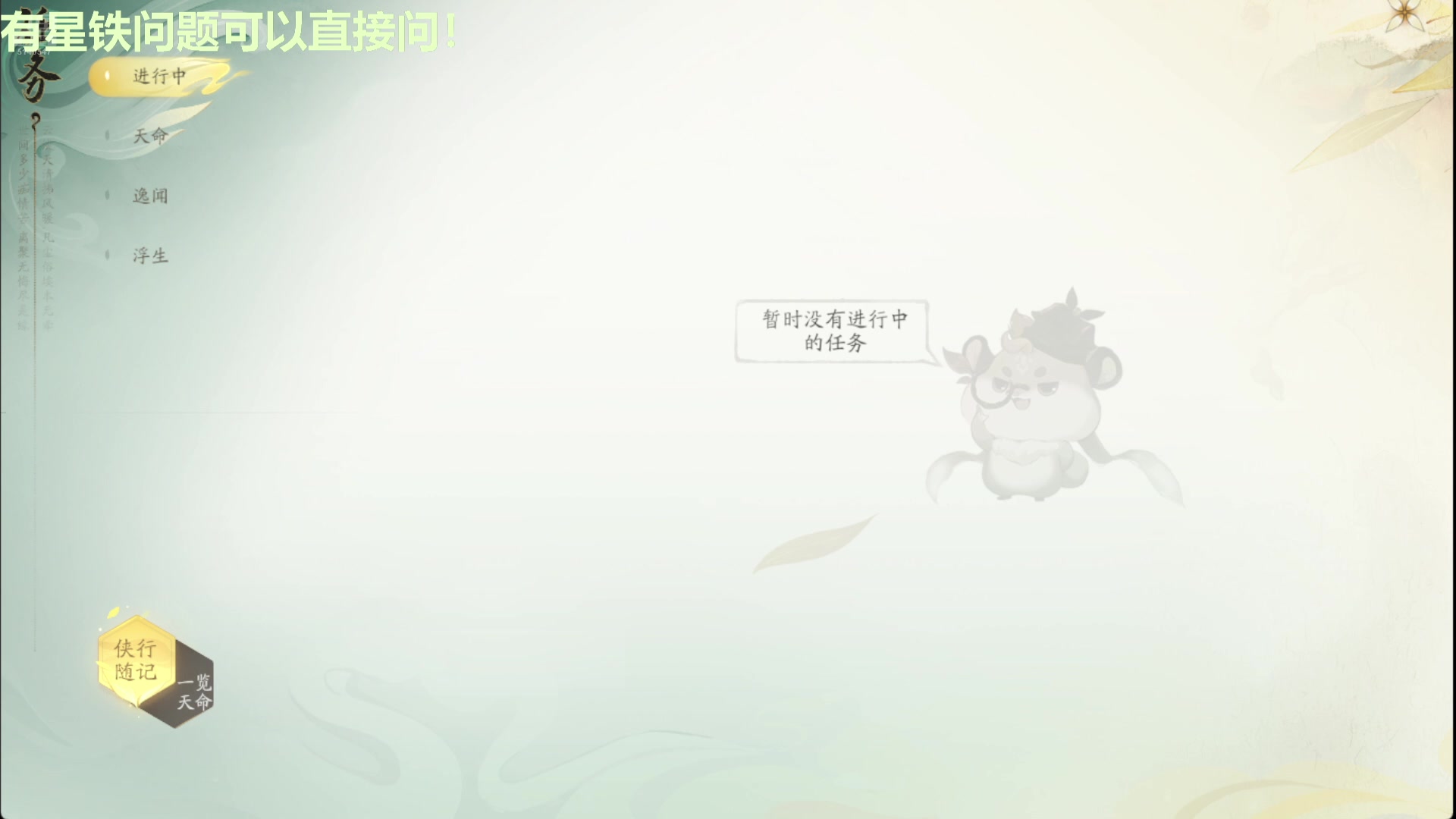 【2025-03-07 04点场】欧根er：【轮播】星穹铁道开玩！！冲压