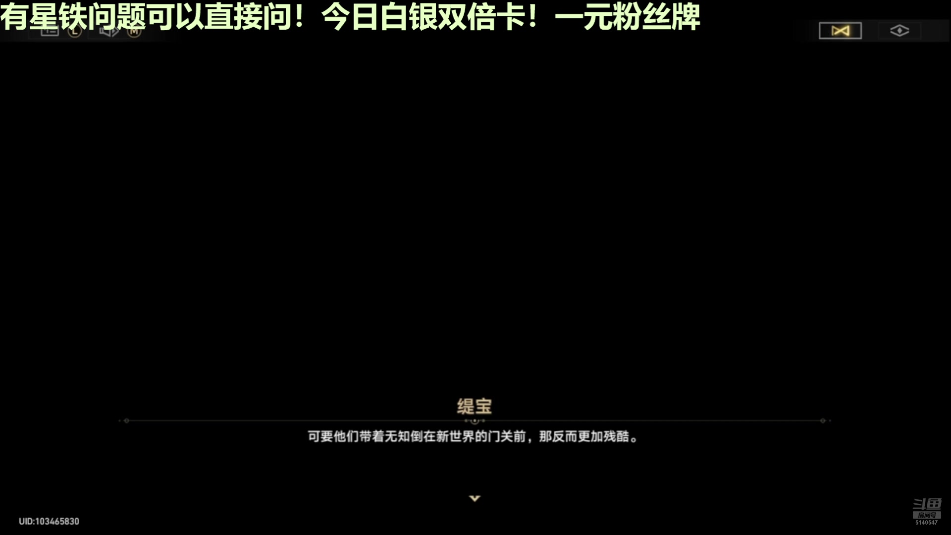 【2025-03-19 11点场】欧根er：3.1万敌全方面攻略/不懂你就问/星铁
