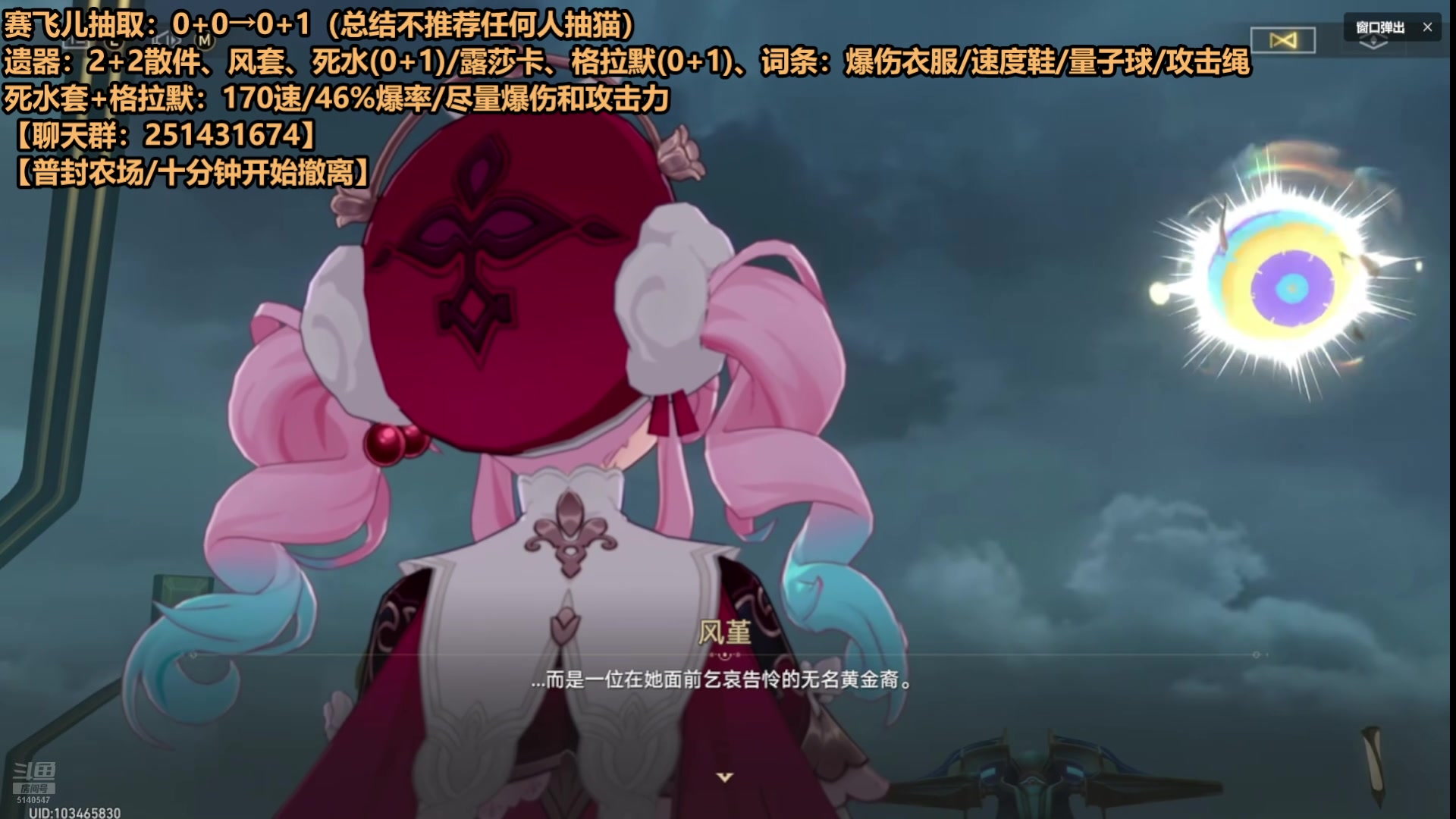 【2025-6-30 11点场】欧根er:永恒轮回第四天开丸！好游戏好玩！