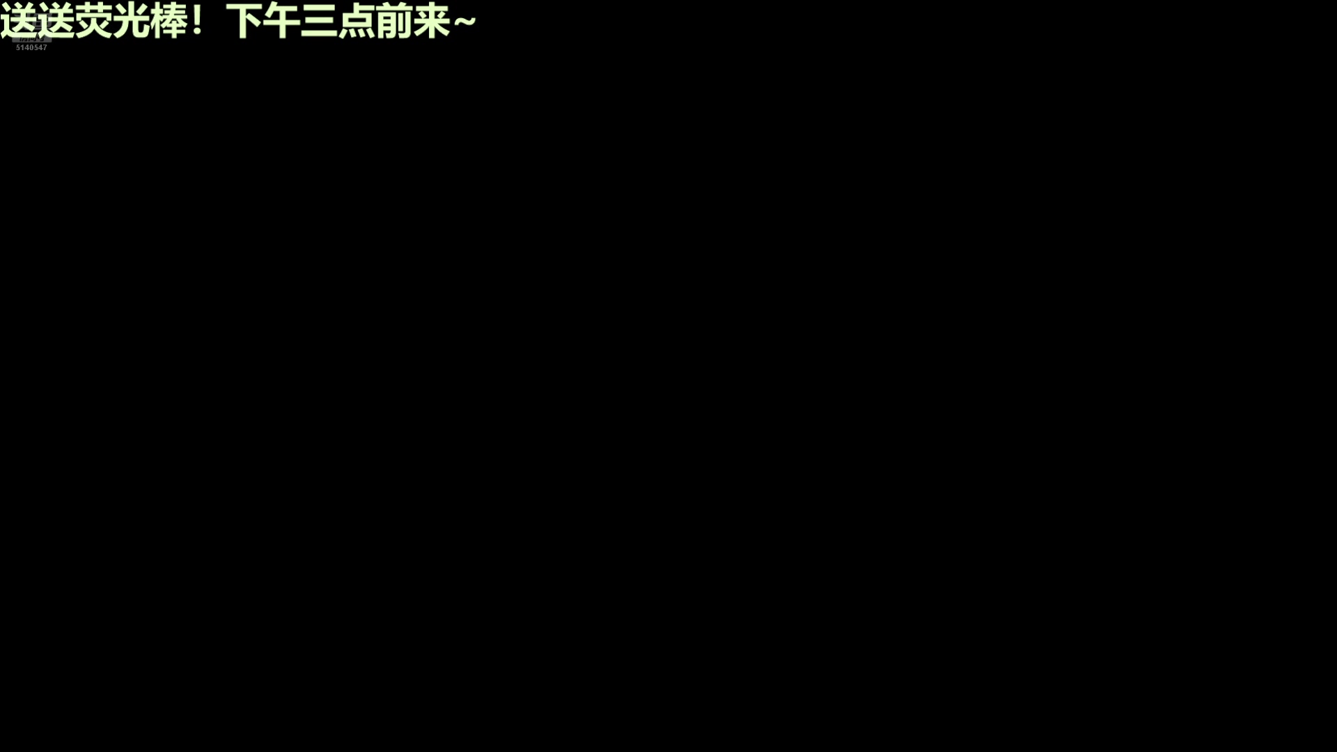 【2025-01-21 14点场】欧根er：【轮播】星铁大黑塔全方面答疑/有问必答