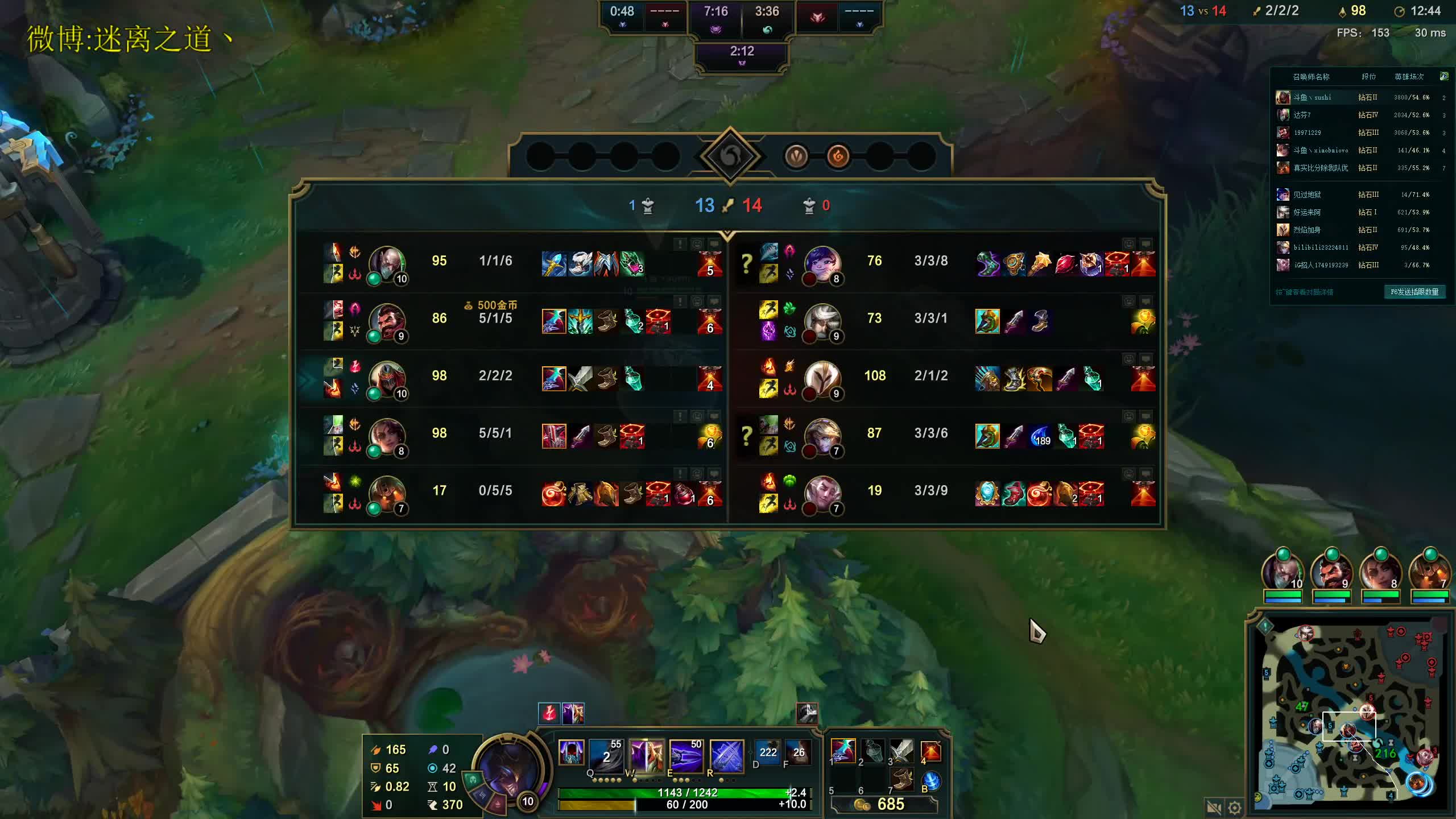 【2021-07-13 16点场】迷离之道丶：迷离劫:峡谷之巅