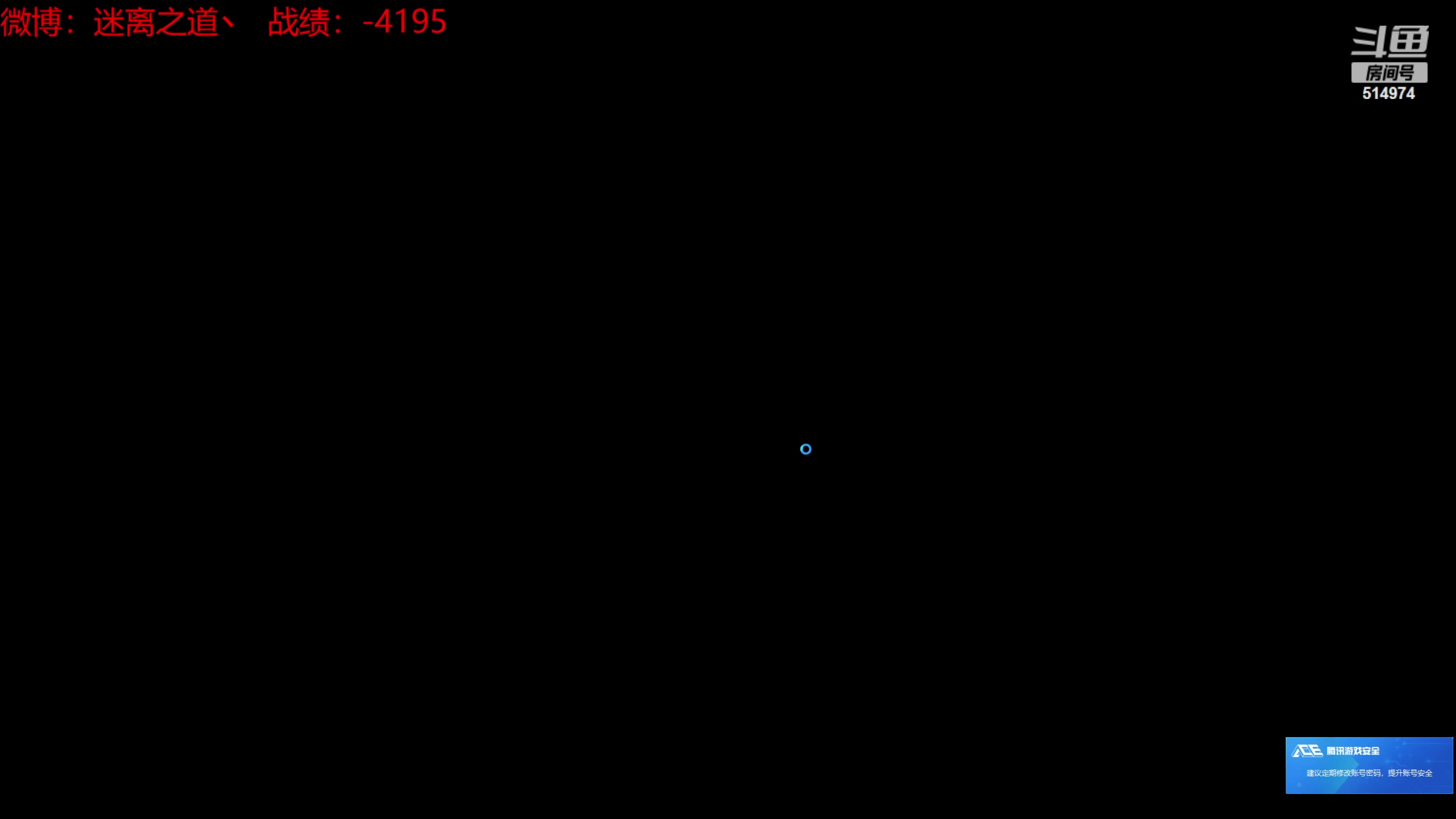 【2024-03-11 02点场】迷离之道丶：迷离劫：新人主播首播