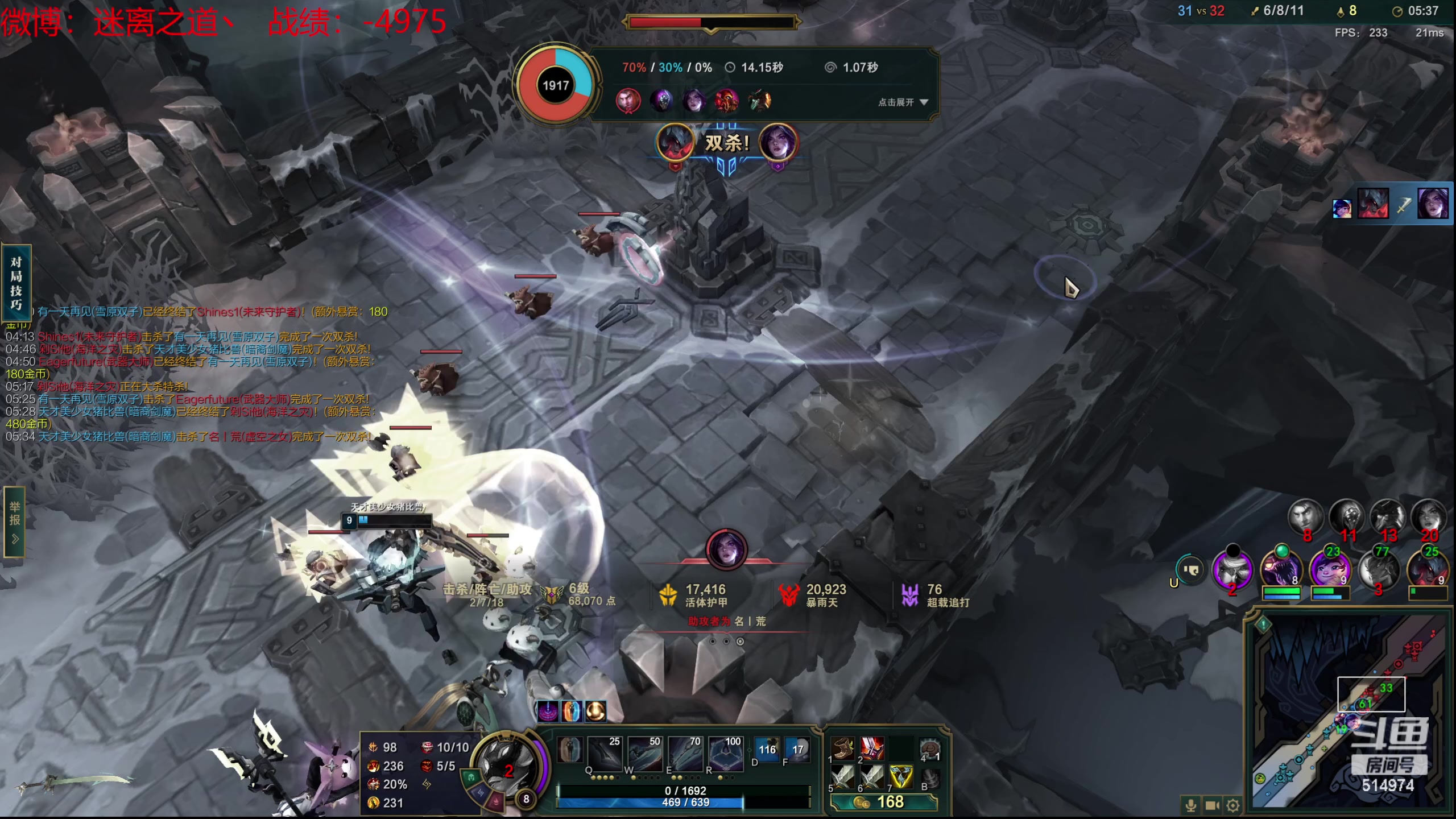 【2024-03-06 19点场】迷离之道丶：迷离劫：新人主播首播