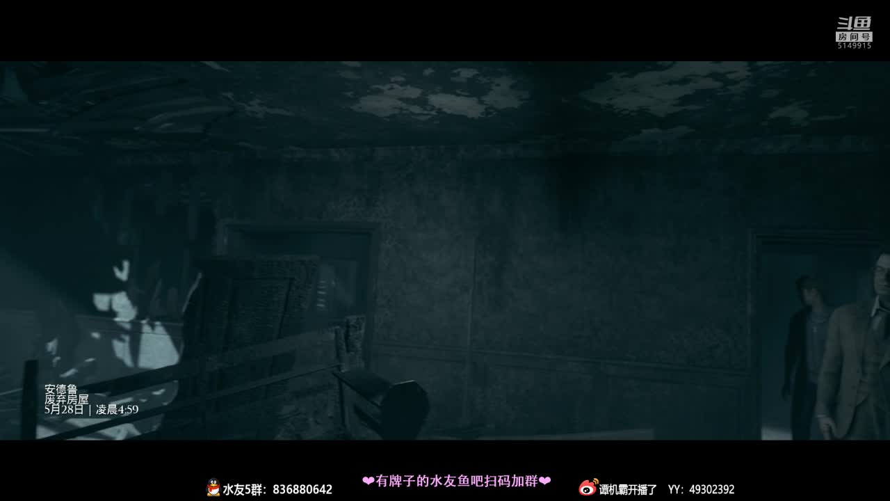 【2021-01-01 20点场】谭机霸开播了：【霸霸】恐怖气氛终结者带你冲！