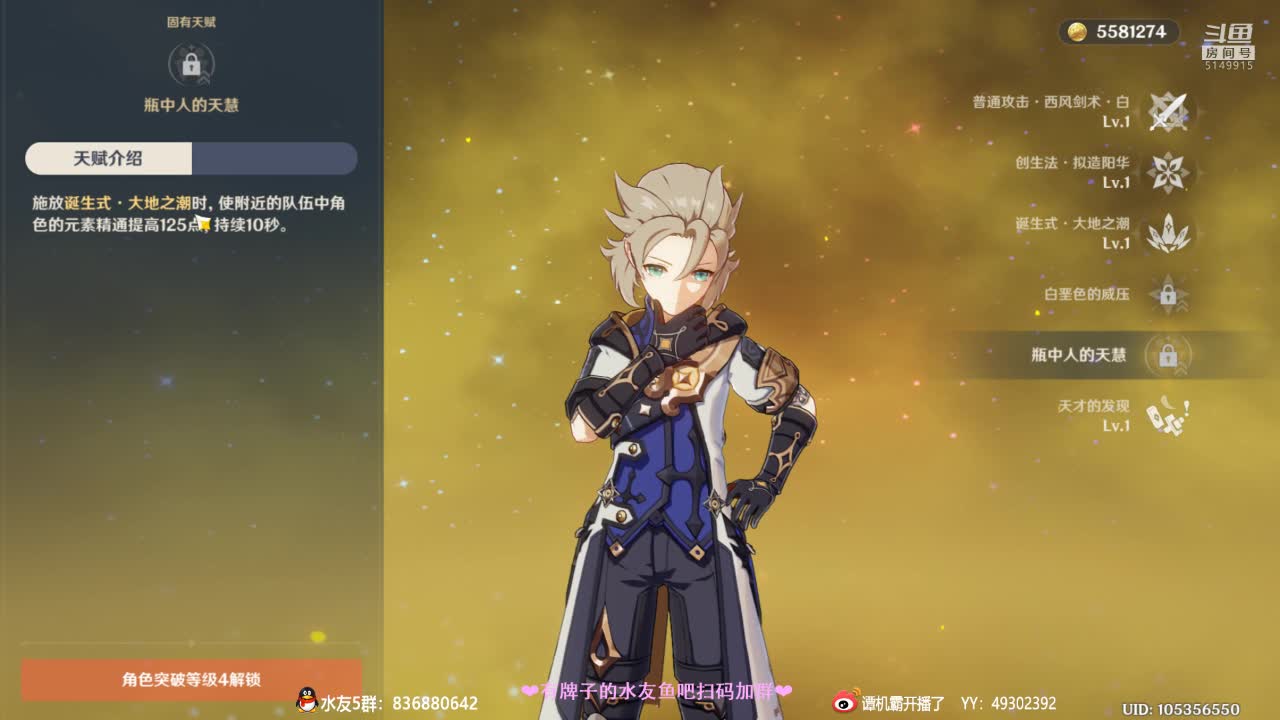 【2021-01-03 13点场】谭机霸开播了：【霸霸】打骨折才买的， 血赚！