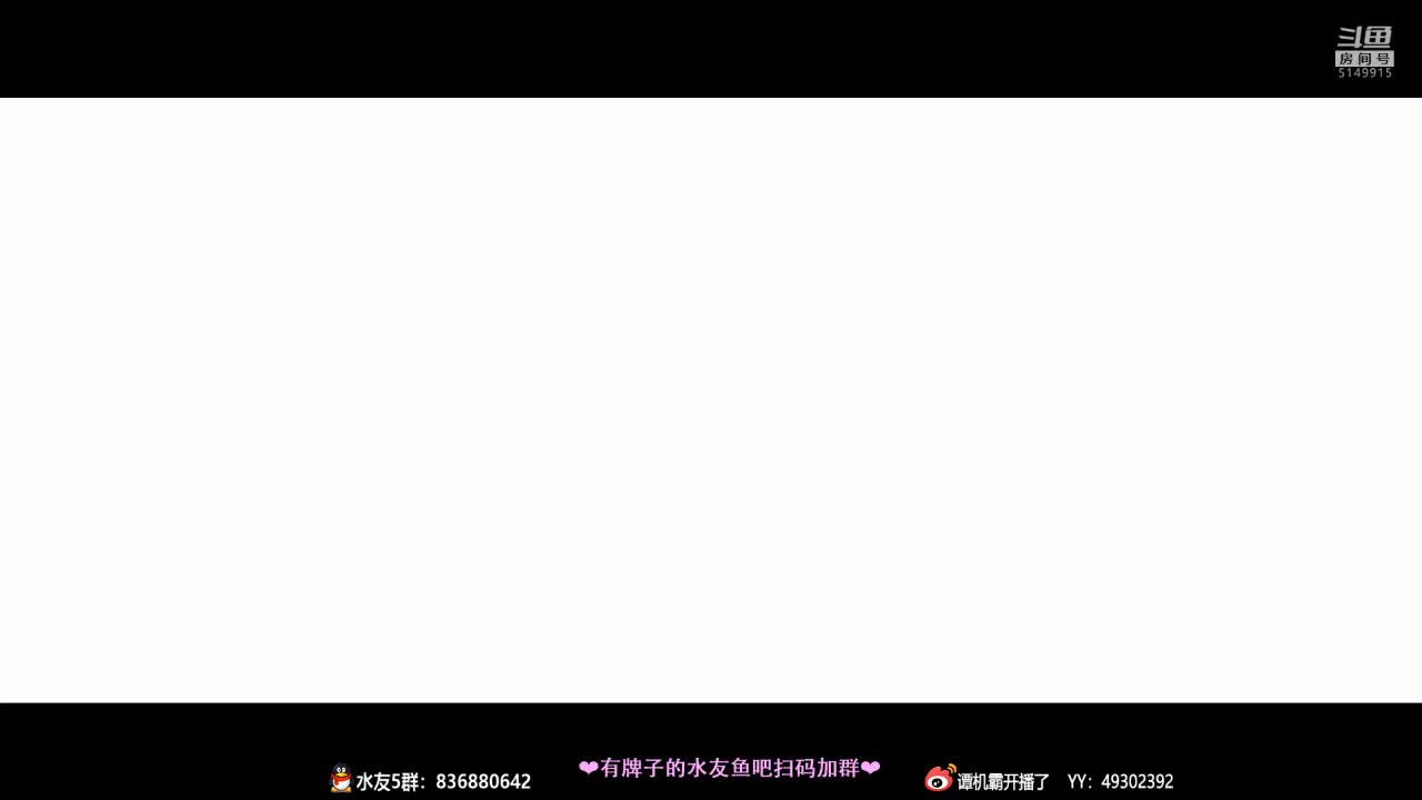 【2020-12-31 19点场】谭机霸开播了：【霸霸】跨年夜整点恐怖的游戏！