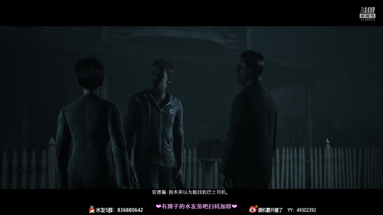 【2020-12-31 21点场】谭机霸开播了：【霸霸】跨年夜整点恐怖的游戏！