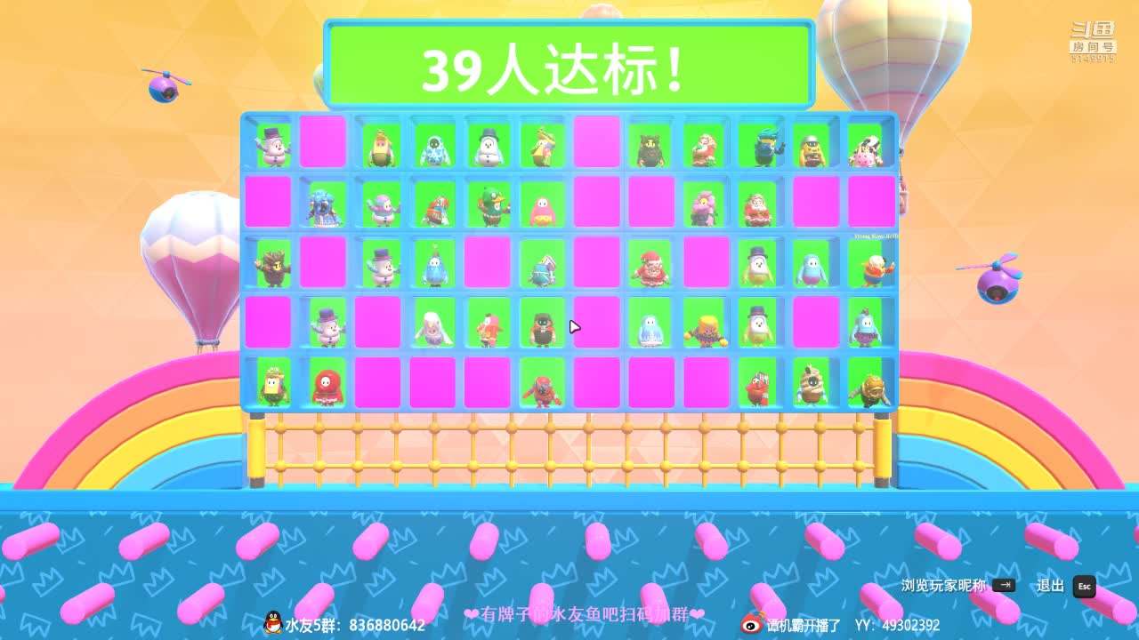 【2020-12-31 23点场】谭机霸开播了：【霸霸】跨年夜整点恐怖的游戏！