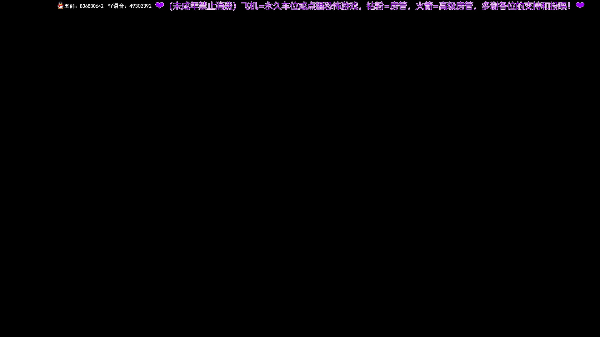 【2025-04-14 23点场】谭机霸开播了：⭐霸霸⭐最强烧脑中！
