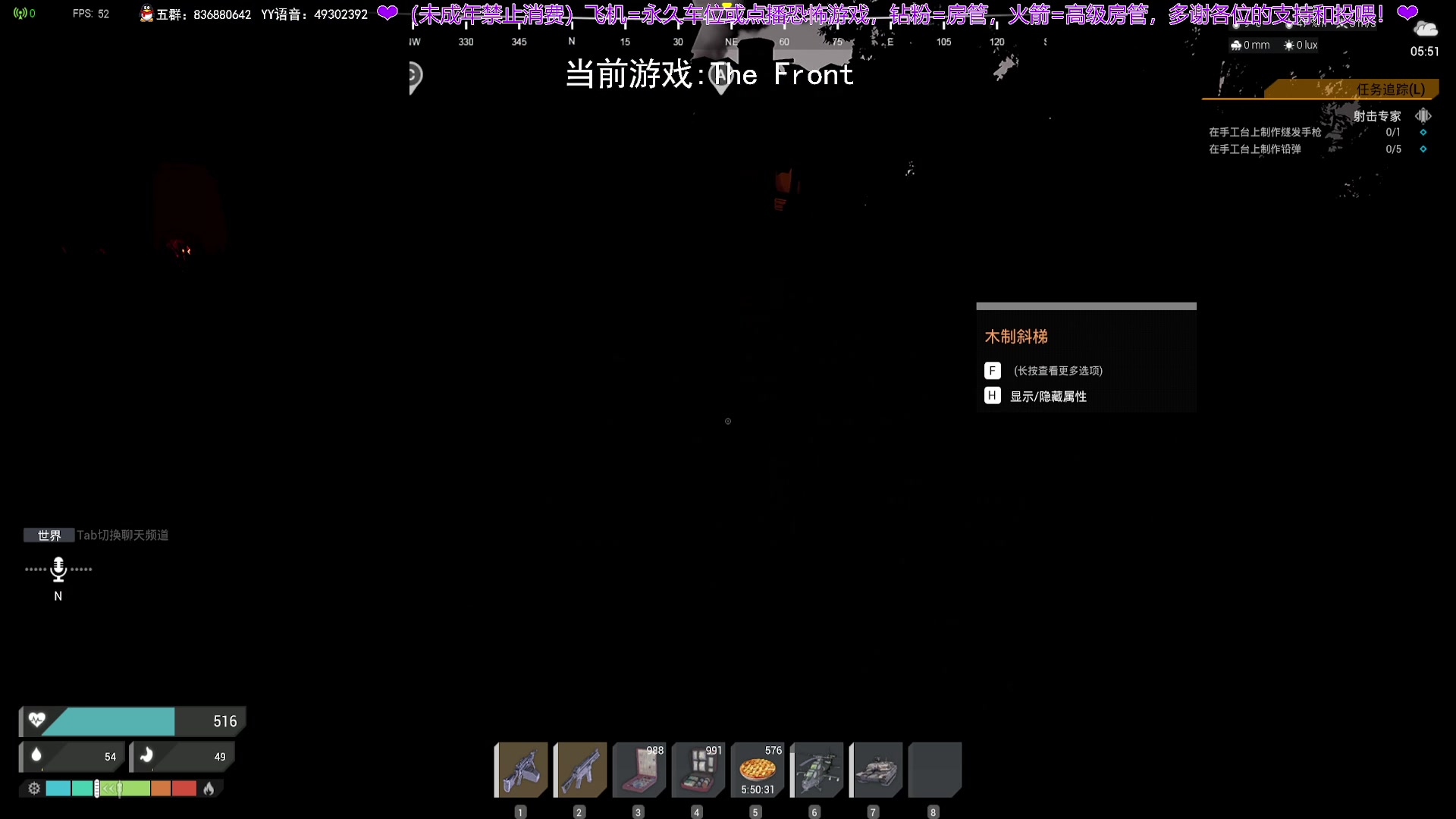 【2025-11-05 19点场】谭机霸开播了：⭐霸霸⭐又有新游戏玩了！