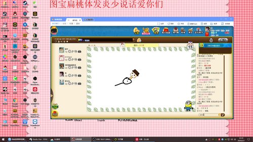 挑战两小时不说话 2020-02-01 23点场