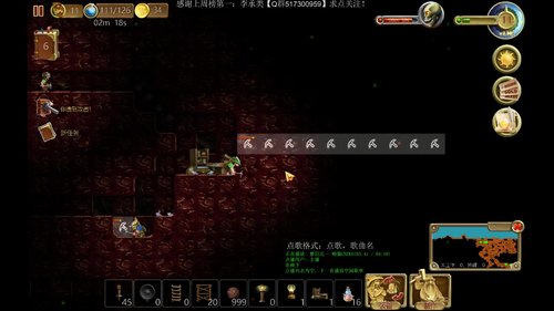 想想：RPG寄生虫！了解一下 2018-05-13 02点场